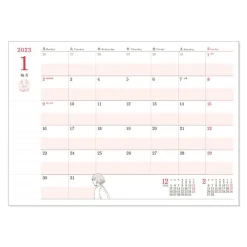 Maison Ghibli 2023 Schedule Book Freefall - Spirited Away New