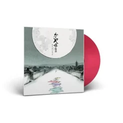 Maison Ghibli Soundtrack Limited Edition Lp - Princess Kaguya Online