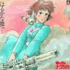 Maison Ghibli Soundtrack Limited Edition Lp - Nausicaa Online