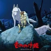 Maison Ghibli Soundtrack Limited Edition Lp - Princess Mononoke