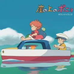 Maison Ghibli Soundtrack Limited Edition Lp - Ponyo On The Cliff Online
