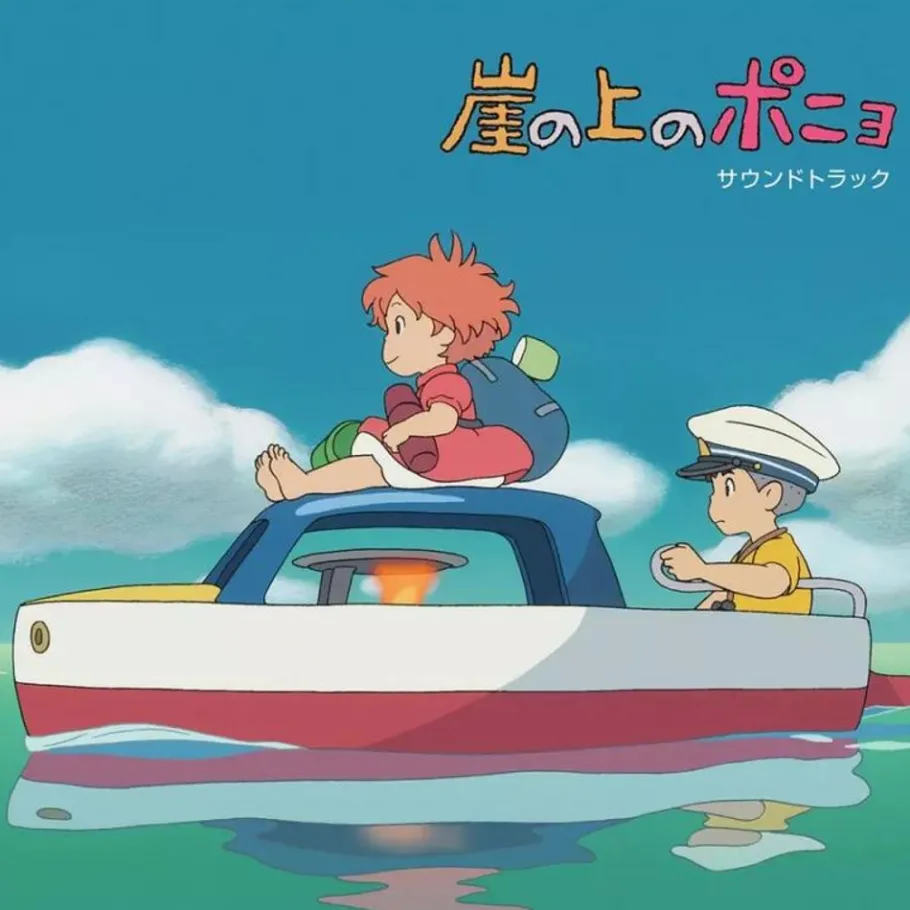 Maison Ghibli Soundtrack Limited Edition Lp - Ponyo On The Cliff Online