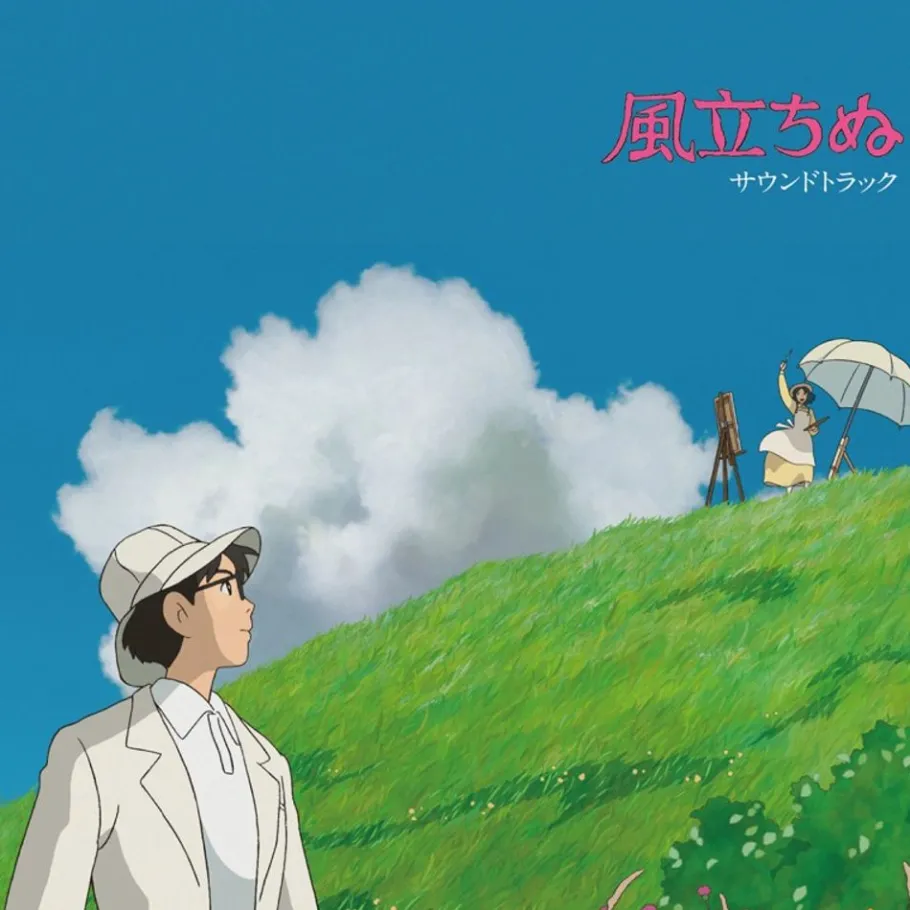 Maison Ghibli Soundtrack Limited Edition Lp - The Wind Rises Sale