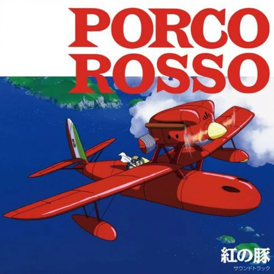 Maison Ghibli Soundtrack Limited Edition Lp - Porco Rosso
