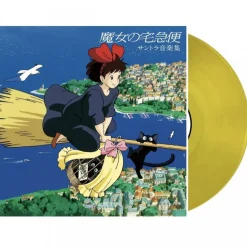Maison Ghibli Soundtrack Limited Edition Lp - Kiki'S Delivery Service