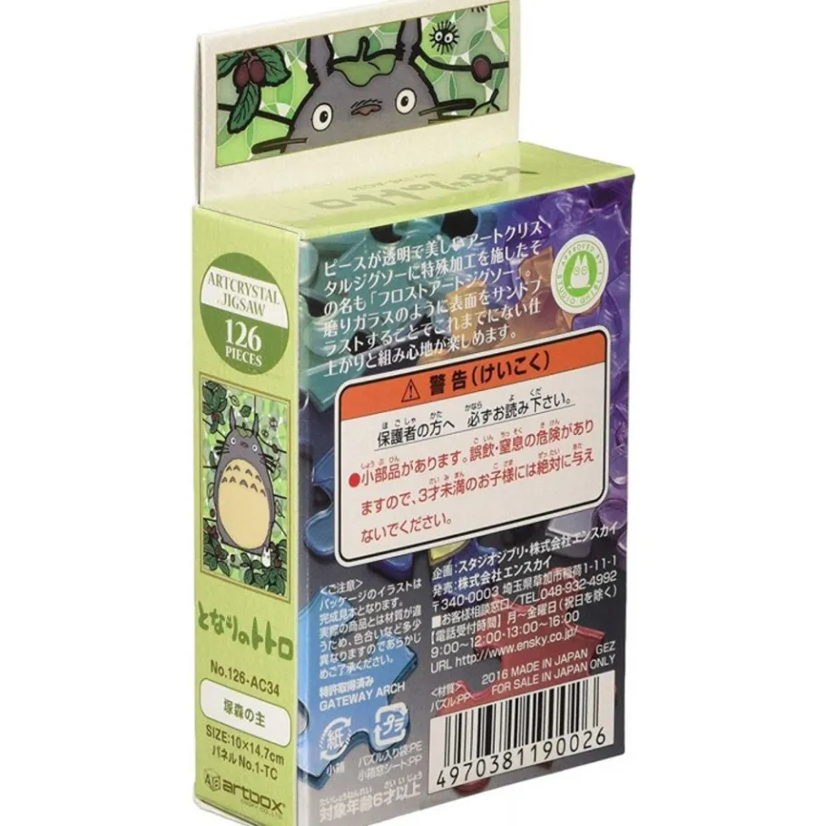 Maison Ghibli Stained Glass Puzzle 126P Big Totoro - My Neighbor Totoro Online
