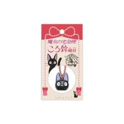 Maison Ghibli Strap Netsuke Jiji Ring Bell - Kiki'S Delivery Service Sale