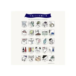 Maison Ghibli Tenugi Treasure Ship - Spirited Away Best