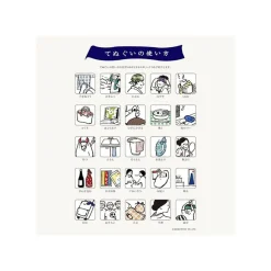 Maison Ghibli Tenugui Medicated Bath - Spirited Away