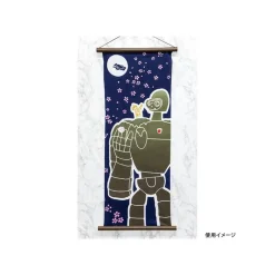 Maison Ghibli Tenugui Robot Gardener - Castle In The Sky Hot