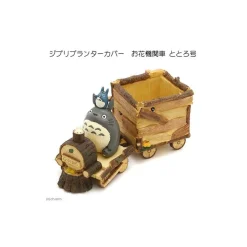 Maison Ghibli Totoro Train Flower Bucket - My Neigbour Totoro Best