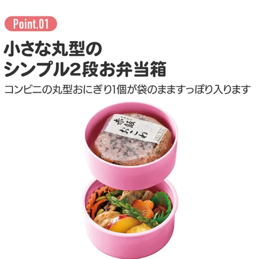 Maison Ghibli Two Layers Round Shape Lunch Box No Face Dark Red - Spirited Away Discount