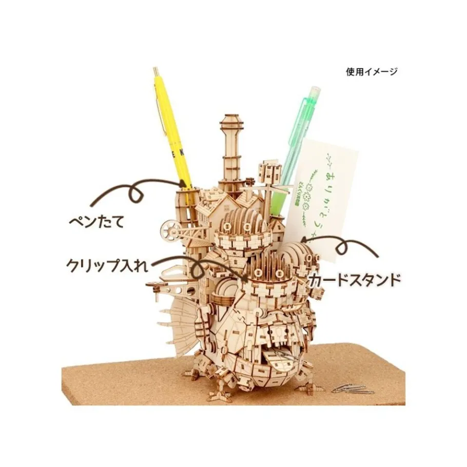 Maison Ghibli Wooden Craft Kit Kigumi Howl'S Castle - Howl'S Moving Castle Outlet