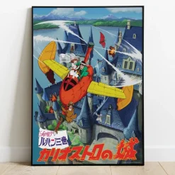Maison Ghibli Wood Panel 01 - Lupin In A Plane - Castle Of Cagliostro
