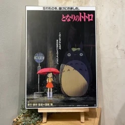 Maison Ghibli Wood Panel 35 X 50 Japanese Movie Poster Totoro