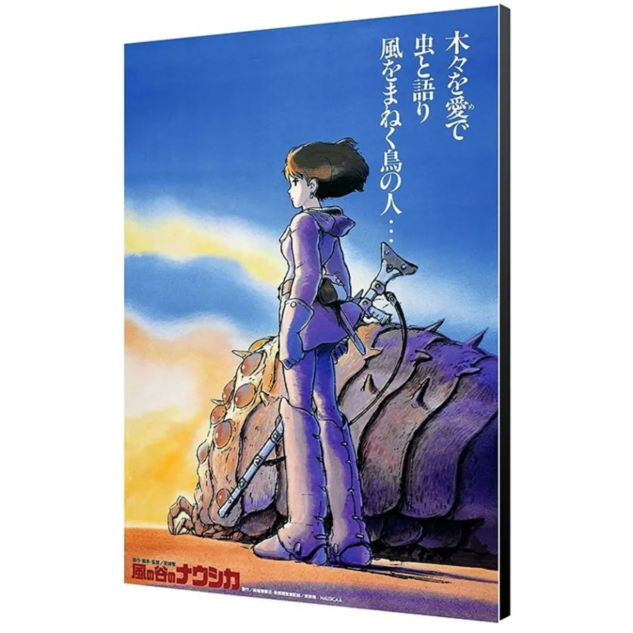 Maison Ghibli Wood Panel 35 X 50 Japanese Movie Poster - Nausicaa Best