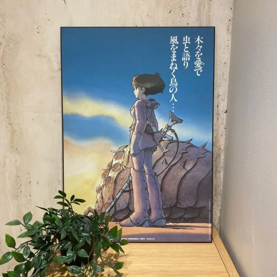 Maison Ghibli Wood Panel 35 X 50 Japanese Movie Poster - Nausicaa Best
