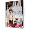 Maison Ghibli Wood Panel 35 X 50 Japanese Movie Poster - Princess Mononoke Best
