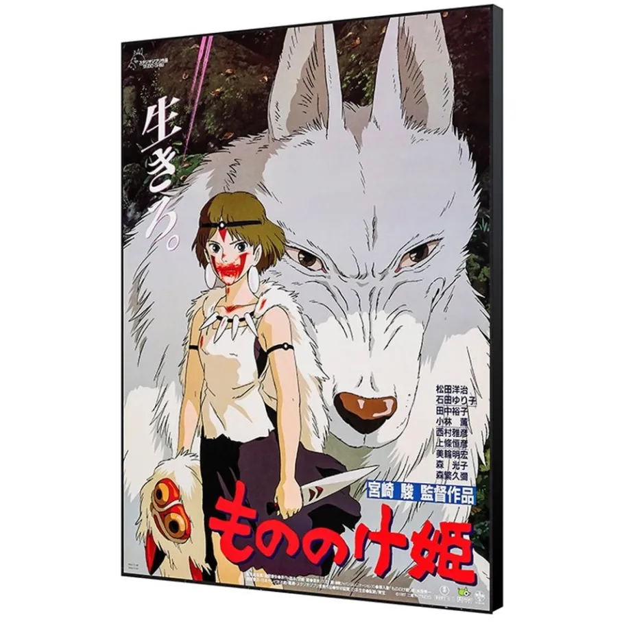 Maison Ghibli Wood Panel 35 X 50 Japanese Movie Poster - Princess Mononoke Best
